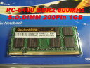 ノート用メモリPC2-6400 DDR2-800MHz SO-DIMM 1GB新品