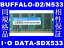 DDR2-533 PC4200 2GB 200Pin S.O.DIMMΡѡ᡼å ݾڢ