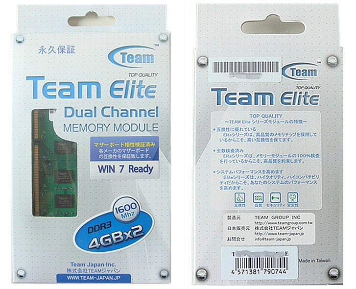 ▲永久保証▼TEAM製DDR3-1600 PC3-12800 4GBを2枚1組合8GB