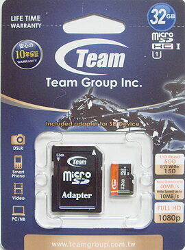 TEAM社 新世代超高速Micro SDHCカード UHS-1 32GB国内サポート