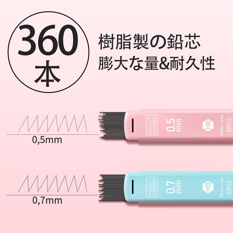 Four Candies パステルシャープペンシル 6本セット 0.5mm&0.7mm シャーペン 書きやすい 中学生 360本HBシャー芯 消しゴム付き かわいい 女の子 男の子 学生 文房具セット superyou-10093334 SUPERYOU サンプル画像3