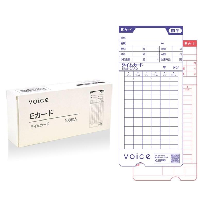 VOICE タイムレコーダー VT-1000 専用タイムカード Eカード 100枚入