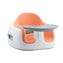 Bumbo バンボ マルチシート【正規総輸入元】 成長に合わせて長く使える 3ステージ コーラルオレンジ コーラルオレンジ