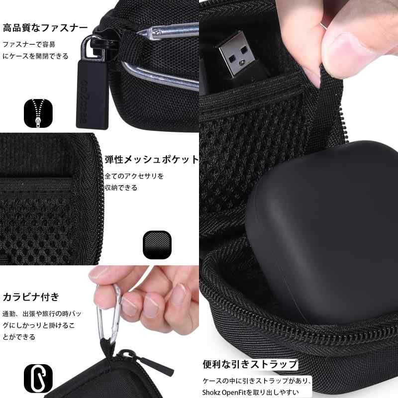 【co2CREA 収納ケース】Shokz Op...の紹介画像3