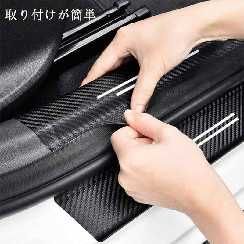 サイドステップガード スバル 車用 プロテクターフィルム レザー製 衝撃保護 傷防止 汚れ防止 簡単装着 4枚入れ (スバル) [並行輸入品]