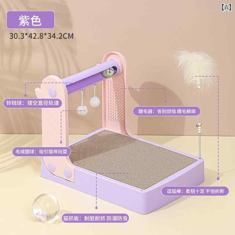 ペット 猫グッズ 猫ベッド 猫爪磨き 玩具 デザイン 紫粉 緑黄 藍灰 PP素材 スタイ...