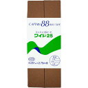 CAPTAIN88 キャプテン コットン ブロード 25 バイアステープ 両折 25mm幅×2.75m巻 #417 茶系 CP11(3)