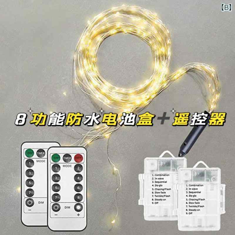 SUPERYOUのLED ライト 樹藤 灯串 馬尾 灯 銅線 灯 屋外 防水 クリスマス ツリー 蔓 装飾 暖白 色 カラフル 白光 USB 電源 太陽光発電 IP67 室内 室外 樹木 飾り 1m 10本 100灯 2m 10本 200灯 3m 10本 300灯 遥控器｜アングル2