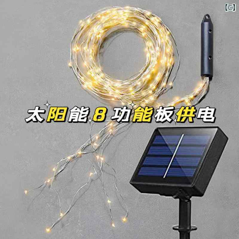 SUPERYOUのLED ライト 樹藤 灯串 馬尾 灯 銅線 灯 屋外 防水 クリスマス ツリー 蔓 装飾 暖白 色 カラフル 白光 USB 電源 太陽光発電 IP67 室内 室外 樹木 飾り 1m 10本 100灯 2m 10本 200灯 3m 10本 300灯 遥控器｜アングル3
