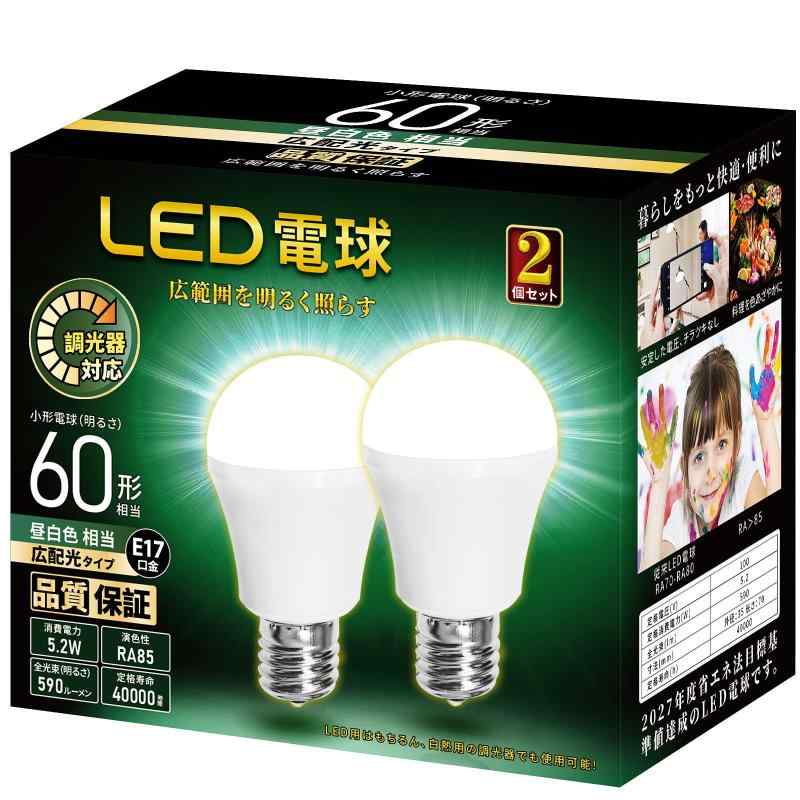 Rakuten - LED電球 調光器対応 E17口金 ミニクリプトン 電球 60W形相当 590lm 昼白色相当 広配光 小形電球 密閉器具対応 広配光 断熱材器具対応 PSE認証 2個セッ (昼白色)