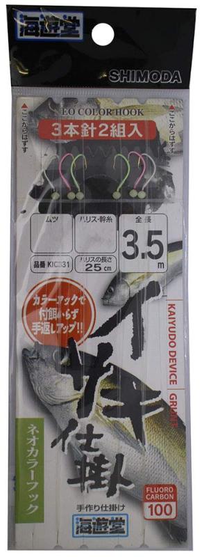 Rakuten - 下田漁具 KIC331 イサキ仕掛 ネオカラーH ムツ針 3.5m 8-1.5