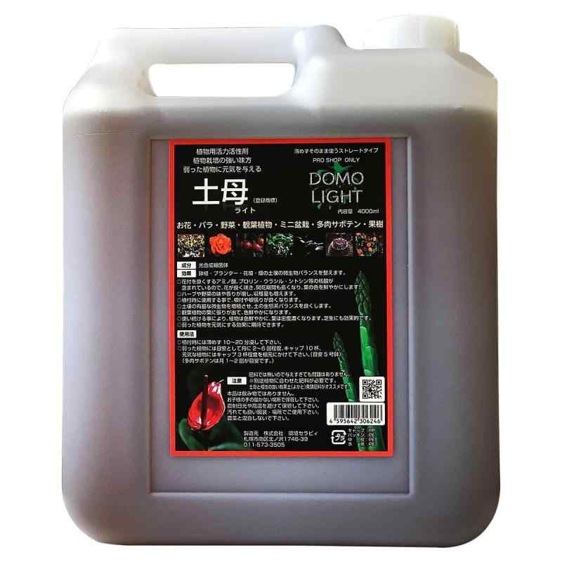 環境セラピィ 植物活性剤 土母(どうも) ライト 4L 薄めずそのまま使うストレートタイプ