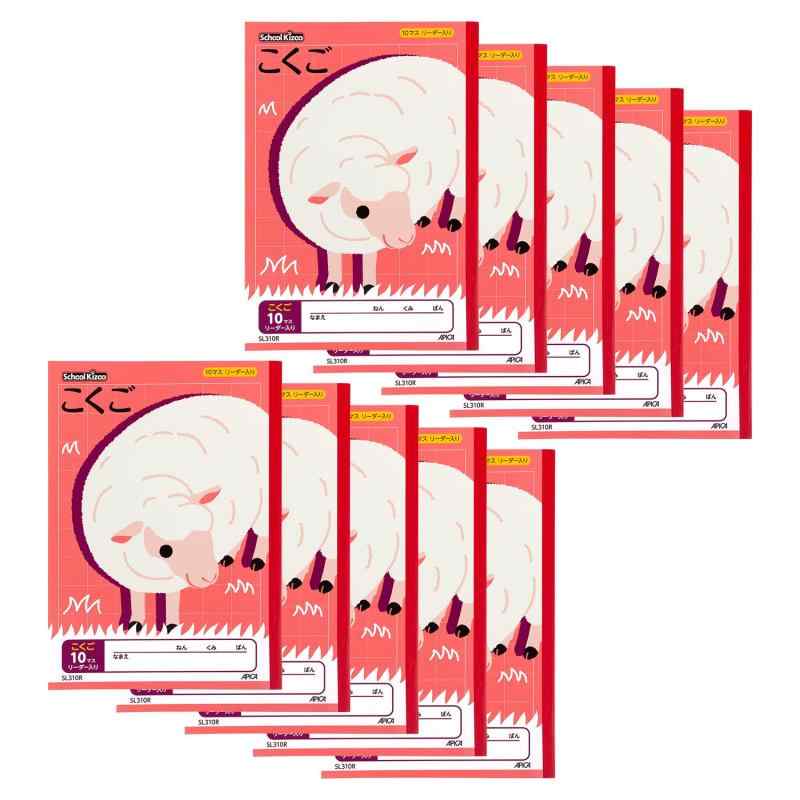 アピカ 学習帳 スクールキッズ こくご 10マス B5 10冊 SL310R【特徴】どうぶつたちの絵柄がかわいいスクールキッズ学習帳【罫内容】10マス・22mm（10×7）中心リーダー入り【枚数】30枚【商品サイズ】179×252×4mm【材質】紙