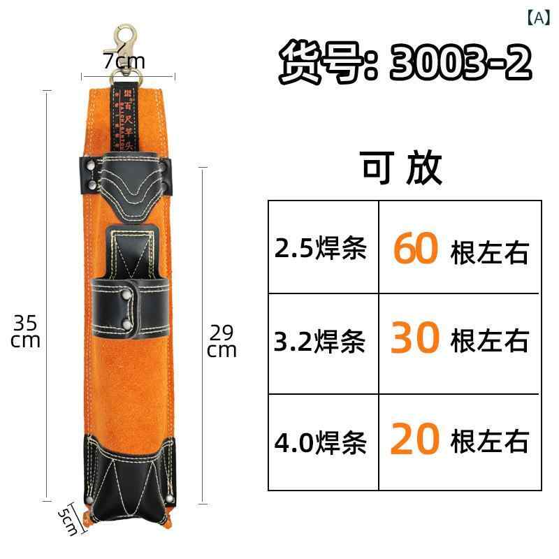 乐天商城 - 工具袋 ウエストバッグ 阻燃 電極袋 焊条袋 保管罐 電極架 溶接 工具 保護 整理 収納 厚手 牛皮 ポーチ ケース ウェストバッグ