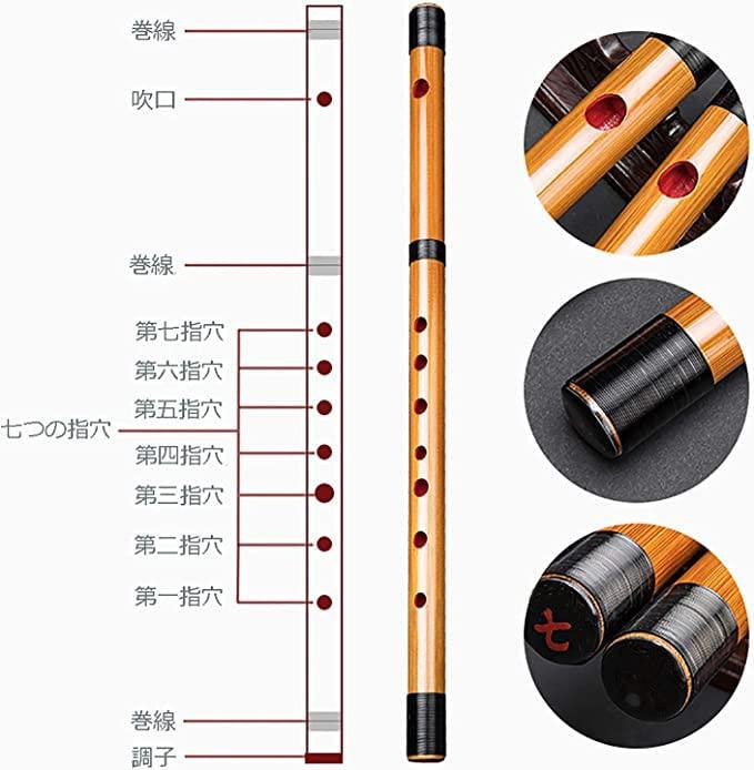 山本竹細工屋 （YAMAMOTOTAKIZAYIKUYA)竹製篠笛 7穴 黒紐巻き 昇格版七本調子 伝統的な楽器 竹笛横笛 (黒巻) superyou-10149521 SUPERYOU サンプル画像2