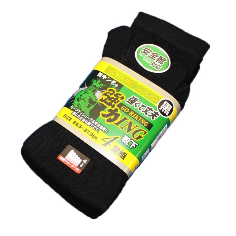 [ハヤシ] 靴下 メンズ 5本指 4足組 軍足 安全靴用 丈夫でハードな作業でも安心な強度「強力ING‐ゴーリキング」安全靴対応ソックス 黒 24.5～27cm G915