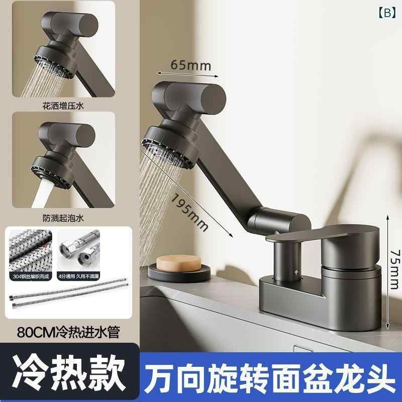 洗面台 水栓金具 招き猫 双孔 混水栓 顔洗い盆 洗手池 防溅 锌合金 現代 シンプル ...