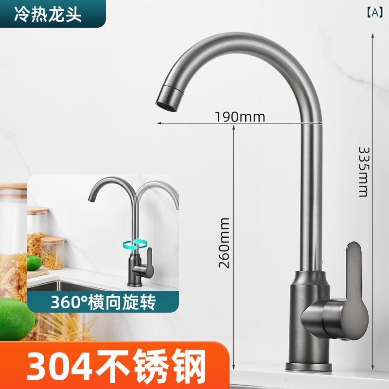 厨房水龙头 ステンレス 冷热水 家用 防溅 洗菜 洗手 洗碗 グレー 大型曲管 V型曲管...