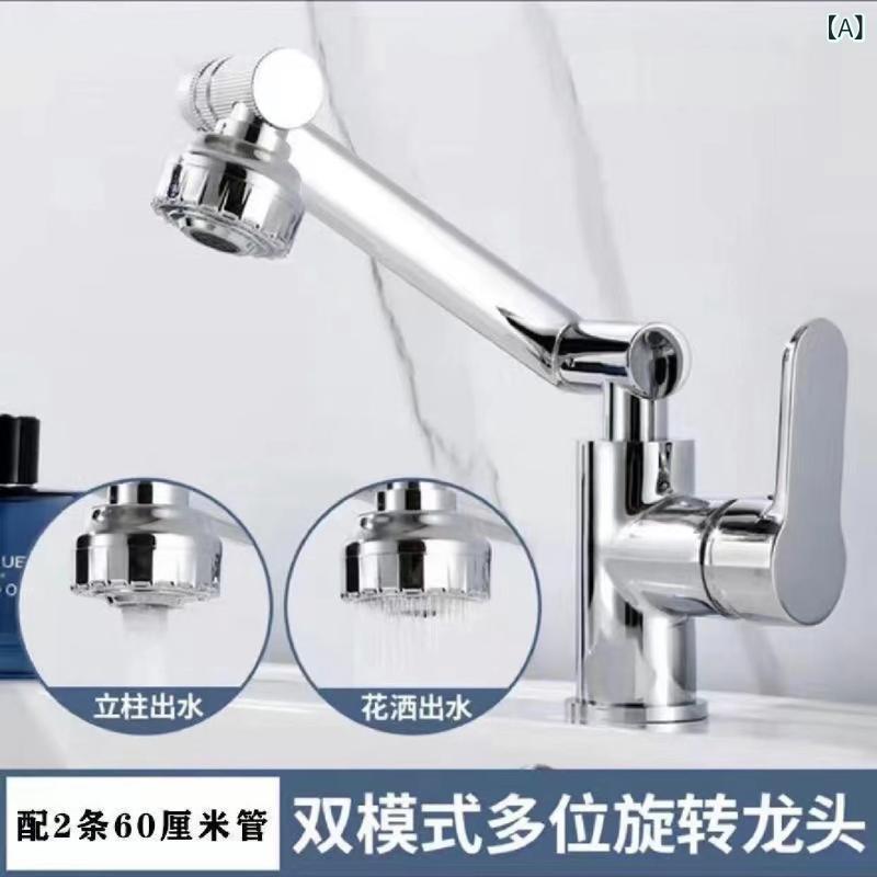 水栓金具 面盆用 不锈钢 灰色 招財猫 万向回転 冷温水 多機能 現代 シンプル 引き...