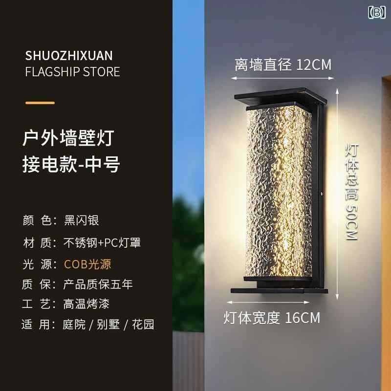 屋外 壁灯 防水 現代 シンプル 庭園 大門 柱子 別荘 庭院 陽台 外壁 長条 水紋 灯罩 不锈钢 IP65 調光 35cm 50cm 70cm 接電 太陽光発電 遥控 装飾照明 别墅外墙 大门柱子 3