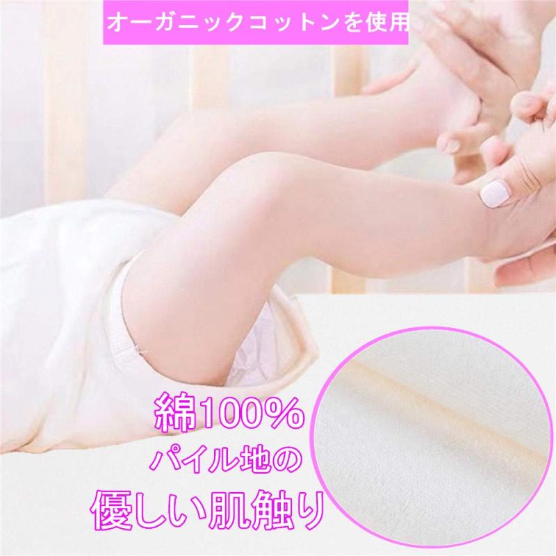 TSDおねしょシーツ おねしょ防水シーツ ベビー 防水シーツ 70×120cm ミニサイズ 四隅ゴム付き 2枚セット洗える 綿100％パイル 介護用品