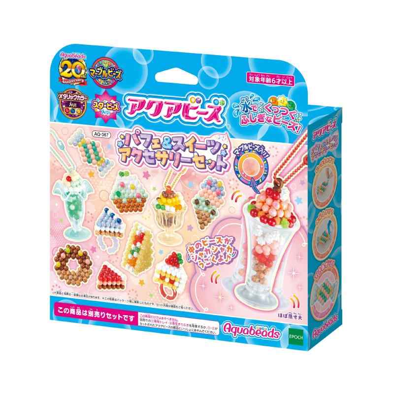 �������ӡ��� ����� �ӡ������å� �� �ѥե����������� ���������꡼���å� �� AQ-367 ST�ޡ���ǧ�� 6�аʾ� ������� �� ��Ǥ��äĤ� �ᥤ���󥰥ȥ� Aquabeads ���ݥå��� EPOCH