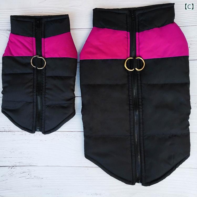 ペット 服 コート 秋冬 綿素材 厚手 保温 衝鋒衣 ベスト 赤 青 粉 レジャー風 犬用...