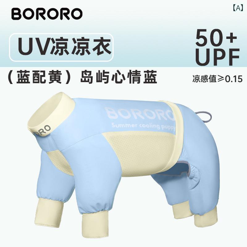 ペット 服 クールベスト 夏用 薄手 小型犬 中型犬 大型犬 軽量 背心 防晒 猫用 涼...