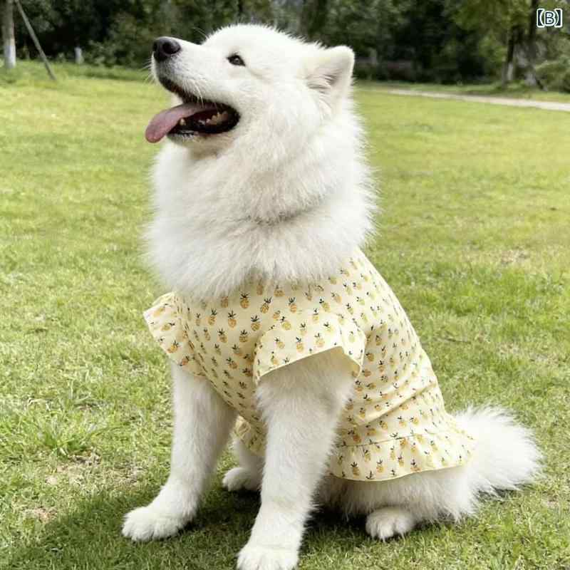 ペット 服 ワンピース 大型犬 女の子 春夏 薄手 飛袖 背心 通気性 かわいい 小花 ...
