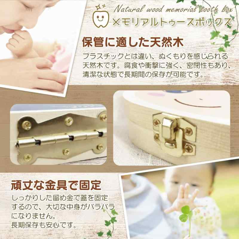 [MKMC] 乳歯ケース 木製 乳歯入れ 子供 抜けた歯 収納 保管 トゥースケース 出産祝...