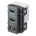 サンワサプライ(Sanwa Supply) AC付き埋込USB給電用コンセント グレー TAP-KJUSB2AC1GY(2)