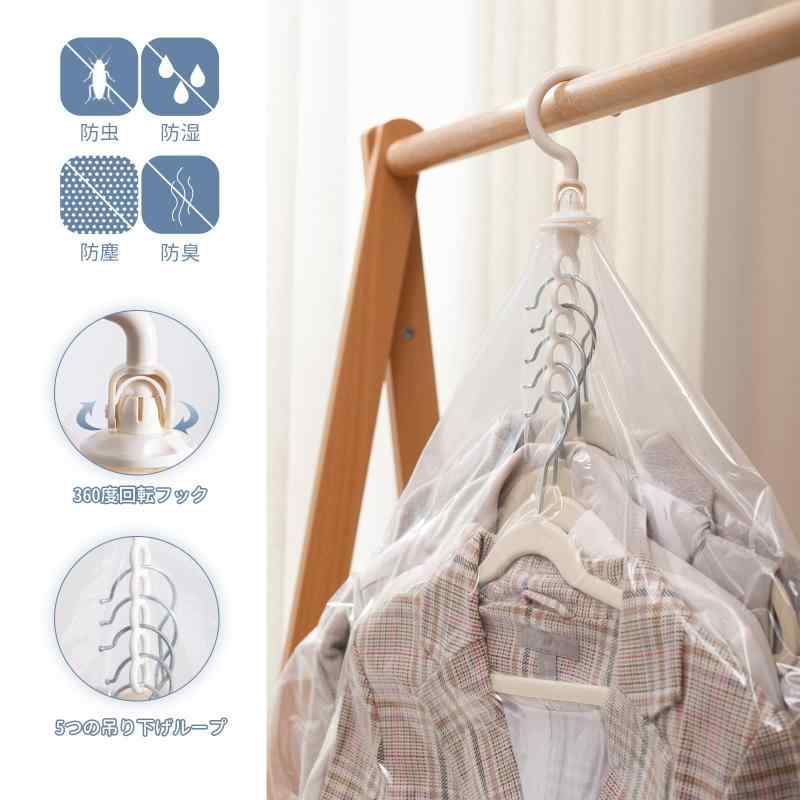 CLEVHOM 圧縮袋 吊るせる衣類圧縮袋 135 x 70cm 3枚入 吊り下げ 真空バッグ カビ ダニ対策 防塵 防湿 着物収納 コート 洋服 ジャケット スーツ用 大容量 360度回転 掃除機対応 省スペース 引越し 衣