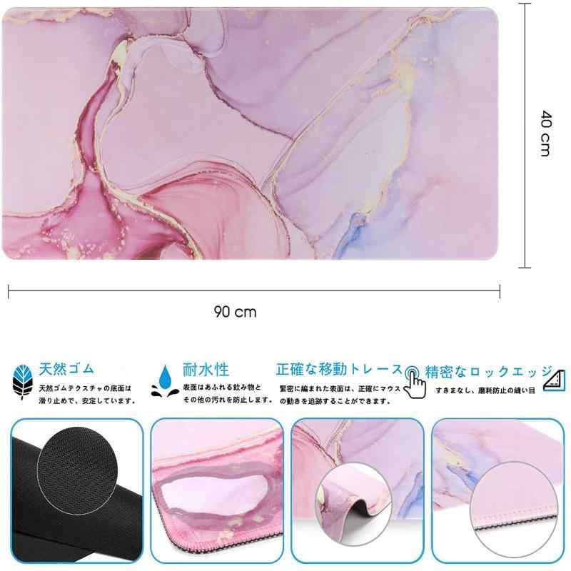 iCasso マウスパッド ゲーミング 大型 大理石模様 デスクマット90x40cm 耐水性 清潔しやすい 滑り止め ゴムベースデスクマット 仕事 ゲーム オフィス ホーム用（ピンク）