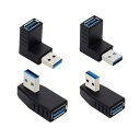 USBアダプタ 直角 L字型 90度 USB 3.0 コネクタ オス×メス 変換 延長 コネクタ 高速 5Gbps usb L字 方向変換 左向き/右向き/上向き/下向き 4個セット