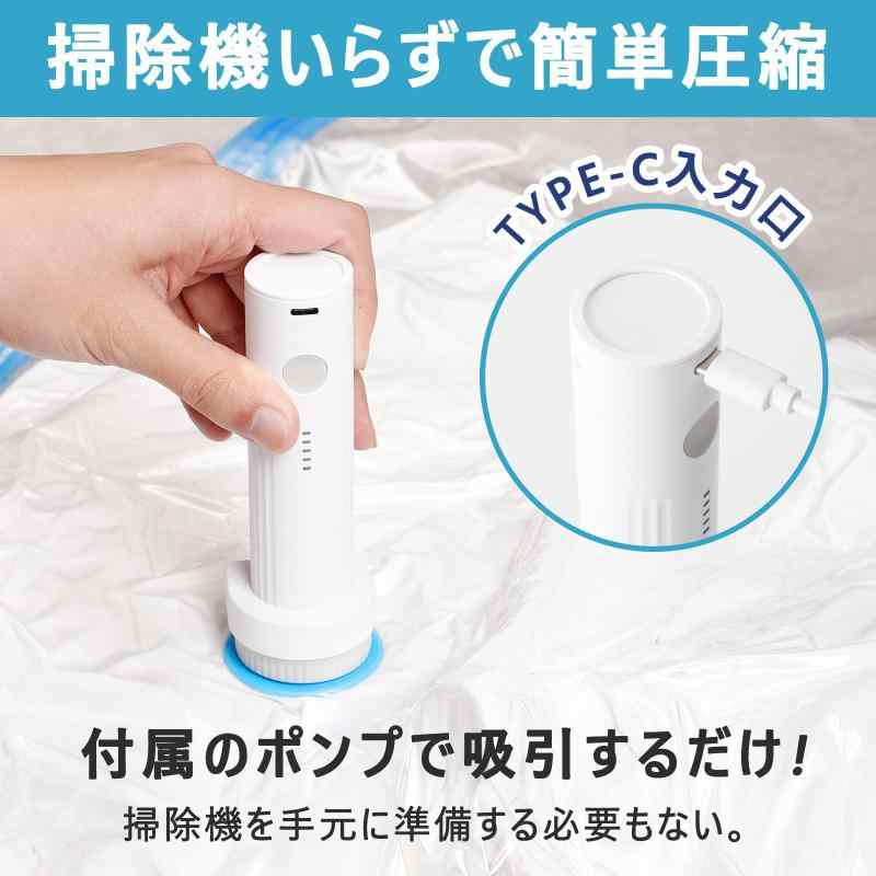YURION 電動圧縮ポンプ 布団圧縮袋 TYPE-C充電式コードレス 旅行 便利グッズ 4000p...