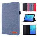 Duanr NEC LAVIE Tab T8 T0855/GAS PC-T0855GAS 8インチ 2023型 ケース カバー スタンド機能 カード収納可能 衝...