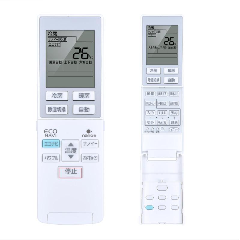 エアコンリモコン A75C3787 CWA75C3788X for Panasonic パナソニック エアコンリモコン
