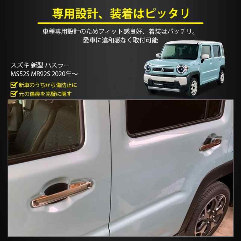 Catland ハスラー MS52S MR92S 2020年～ ドアハンドルカバー プロテクター ノブカバー アクセサリー カスタム パーツ スズキ ハスラー Suzuki Hustler クロームメッキ ドアノブハンドル カバー ドアノ