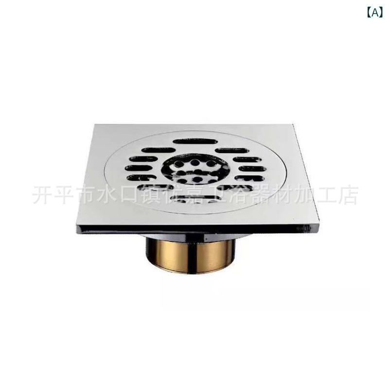 Rakuten - 地漏 全銅 防臭 洗濯機用 浴室用 現代簡約 10x10cm 10.16cm 9209 モデル 耐久性 排水 排水溝 フロア排水 シンプル 機能性