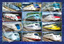 エポック社 100ラージピース ジグソーパズル のりもの 鉄道 大集合新幹線 (26×38cm) 26-605 のり付き ヘラ付き 点数券付き EPOCH(3)