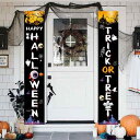 Paready ハロウィン タペストリー 壁掛け おしゃれ 飾り付け 玄関 飾り 背景 デコレーション 装飾 Happy Halloween パーティー ハロウィングッズ 窓 壁 部屋 インテリア かぼちゃ ブラック・ホワイ