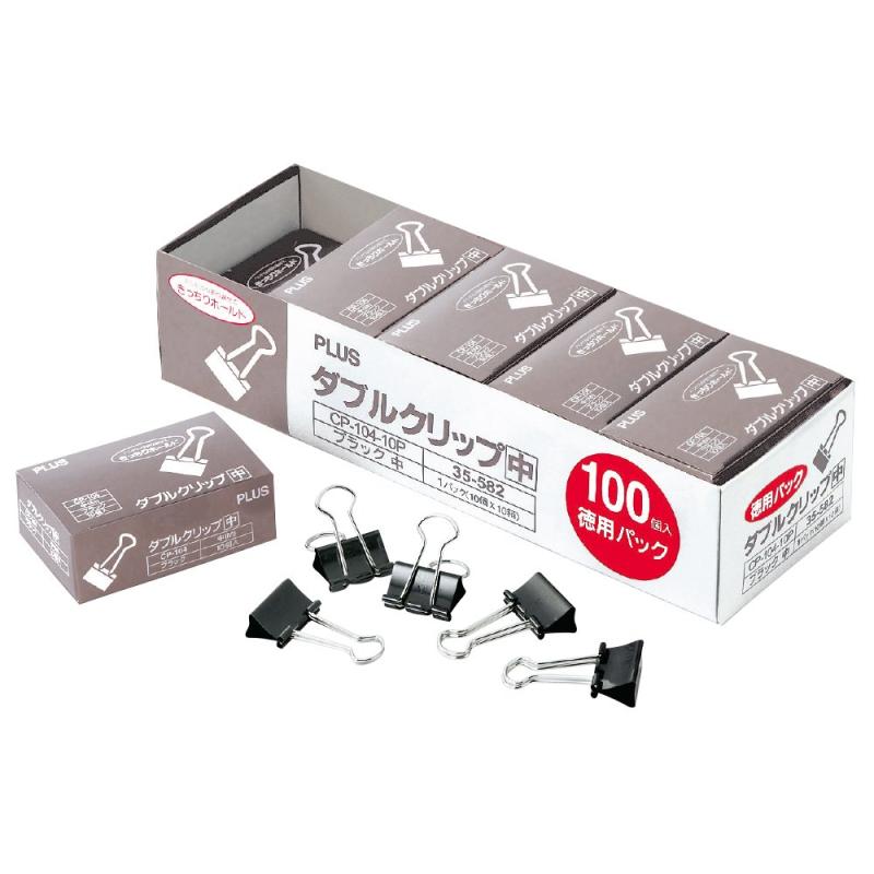 プラス ダブルクリップ中徳用パック100個 CP-104-10P 35-582