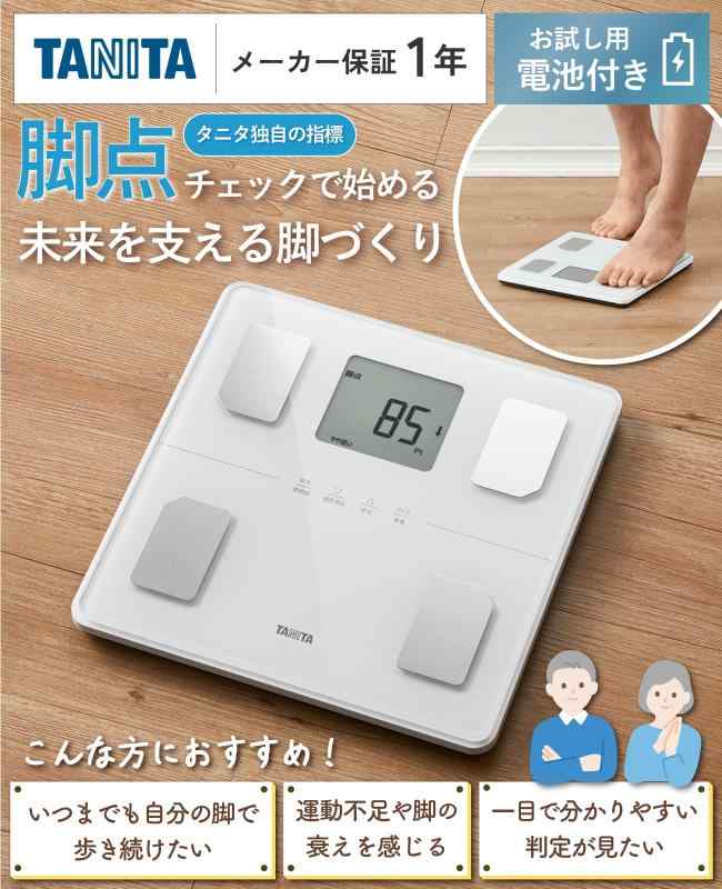 タニタ 体重計 体組成計【業界初 脚点判定（体重を支える足の筋肉量を点数化）】体...