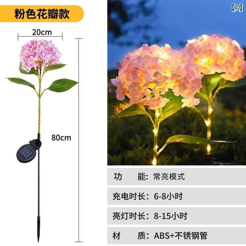 Rakuten - 庭院灯 LED ソーラー 防水 花园 陽台 装飾 地插 草坪 绣球花 大绣球 ピンク ブルー 紫 田園 スタイル 庭園 ガーデン
