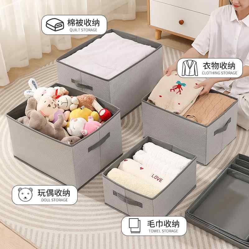 Rakuten - 収納ボックス 大容量 折りたたみ 無纺布 条紋 学生用 デスク 事務 ホーム 整理 靴 内衣 CD 靴下 セーター アクセサリー 雑誌 文具 玩具 布団 雑貨 衣類 収納 寝室用 40L-50L コーヒー グレー 中号 大号 特大号 スタイル 多用