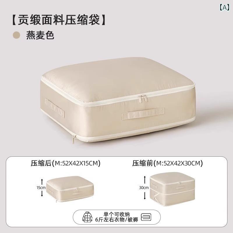 Rakuten - 被子 収納袋 衣服 圧縮袋 羽毛布団 蚕丝被 専用 収納袋 綿被 布団 整理袋 立方体 贡缎 密封 寝室 収納 燕麦 オートミール 極致灰 グレー 中号 大号 特大号