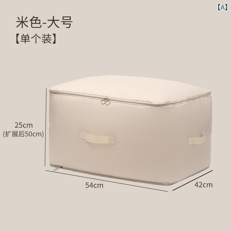 収納袋 布製 大容量 圧縮 衣物 整理 旅行 収納 立方体 米色 グレー ピンク ベージ...