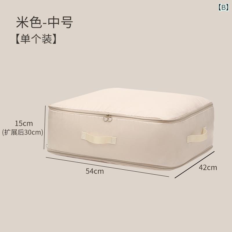 収納袋 布製 大容量 圧縮 衣物 整理 旅行 収納 立方体 米色 グレー ピンク ベージ...