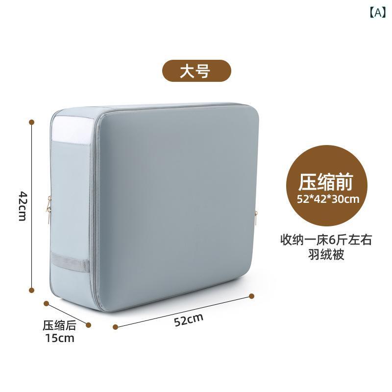Rakuten - 収納袋 圧縮袋 羽毛服 被子 衣物 家用 旅行 立方体 貢錦 グレー 燕麦 杏粉 多用途 現代 シンプル 収納 雑物 文胸 ベッドルーム