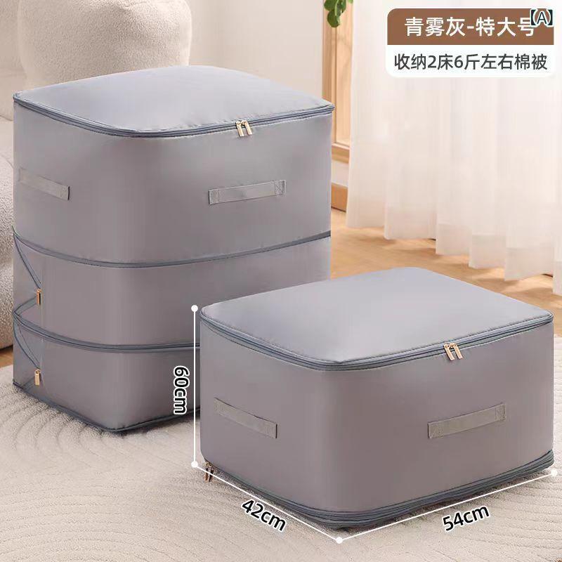 収納袋 被子 羽毛布団 蚕丝被 綿被 衣類 圧縮 整理 超大容量 立方体 斜紋布 多用途 グレー ピンク ベージュ 寝室収納 衣物収納 雑貨収納 42 54 90cm